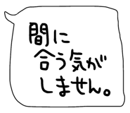 842978157