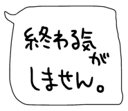 842978158