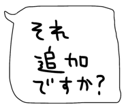 842978160