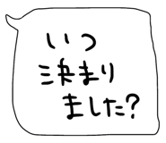 842978161