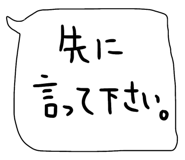 842978163