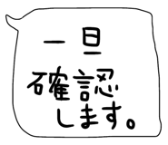842978165