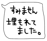 842978170