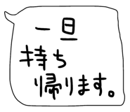842978172
