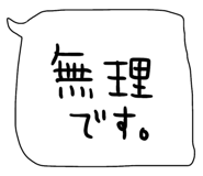 842978174