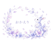 842978266