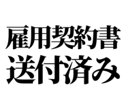 842978466