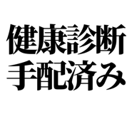 842978469