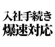 842978470