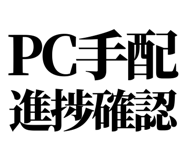 842978471