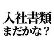 842978472