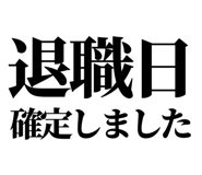 842978473