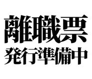 842978474