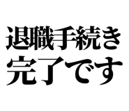 842978475