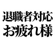 842978479