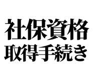 842978480