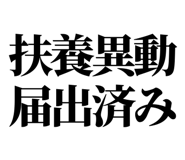 842978482