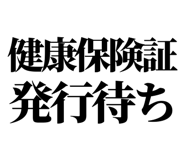 842978483