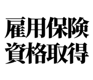 842978487
