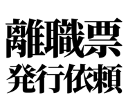 842978489