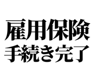 842978491