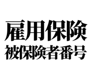 842978492