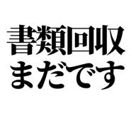 842978493