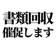 842978494