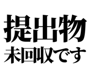 842978495