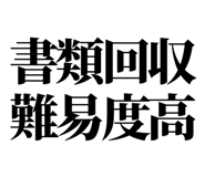 842978497
