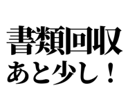 842978498