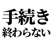 842978499