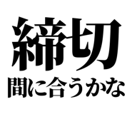 842978500