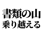 842978502