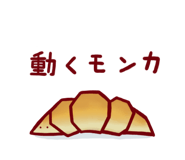 842978543