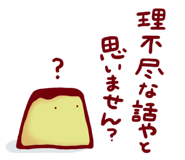 842978555