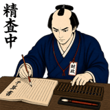 842978644