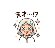 842979045