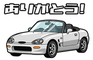 842979293