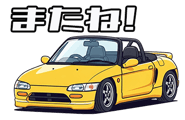 842979311