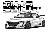 842979313