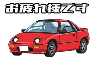 842979314