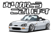 842979315
