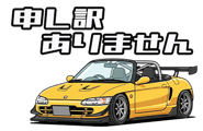 842979316