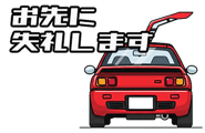 842979320