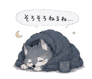 842979409