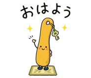 842980313