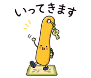 842980314