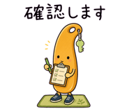842980315