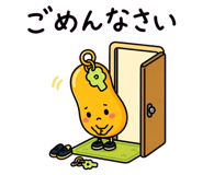 842980323